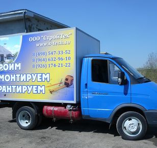 Обклейка авто на заказ в Москве