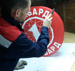 Готовые вывески из объемных букв на заказ в Москве