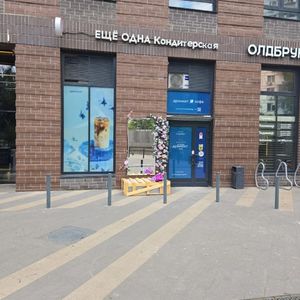 Оклейка окон пленкой
