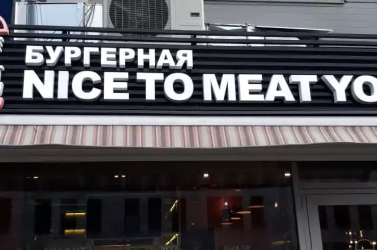 ТОП-5 ошибок наружной рекламы