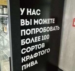 Работа по оформлению очередного ресторана Burger Heroes на Таганке на заказ в Москве